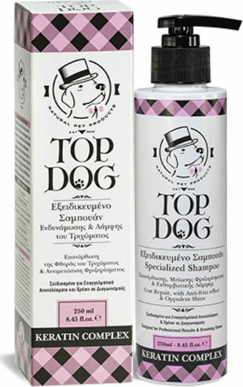 Εικόνα της Top Dog Υποαλλεργικό Σαμπουάν & Conditioner Keratin Complex 250ml